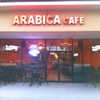 Arabica Cafe & Hookah Lounge