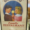 Oswego Family Restaurant