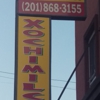 Xochimilco Mexican Restaurant & Bakery