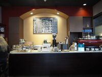 Pegasus Coffee Bar